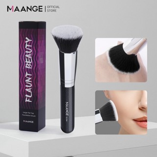 MAANGE แปรงรองพื้น อเนกประสงค์แปรงแต่งหน้า ด้ามแปรงไม้ ขนแปร…