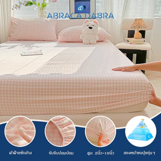 Abraca Dabra Ins สไตล์ Simple grid series 4in1 ชุดผ้าปูที่นอน + ปลอกหมอน + ปลอกหมอนข้าง นุ่มระบายอากาศ 3 ฟุต/3.5 ฟุต/5 ฟุต/6 ฟุต