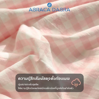 Abraca Dabra Ins สไตล์ Simple grid series 4in1 ชุดผ้าปูที่นอน + ปลอกหมอน + ปลอกหมอนข้าง นุ่มระบายอากาศ 3 ฟุต/3.5 ฟุต/5 ฟุต/6 ฟุต
