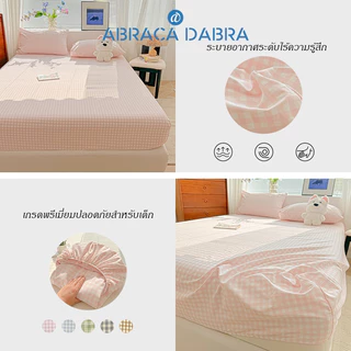 Abraca Dabra Ins สไตล์ Simple grid series 4in1 ชุดผ้าปูที่นอน + ปลอกหมอน + ปลอกหมอนข้าง นุ่มระบายอากาศ 3 ฟุต/3.5 ฟุต/5 ฟุต/6 ฟุต