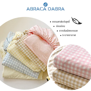 Abraca Dabra Ins สไตล์ Simple grid series 4in1 ชุดผ้าปูที่นอน + ปลอกหมอน + ปลอกหมอนข้าง นุ่มระบายอากาศ 3 ฟุต/3.5 ฟุต/5 ฟุต/6 ฟุต