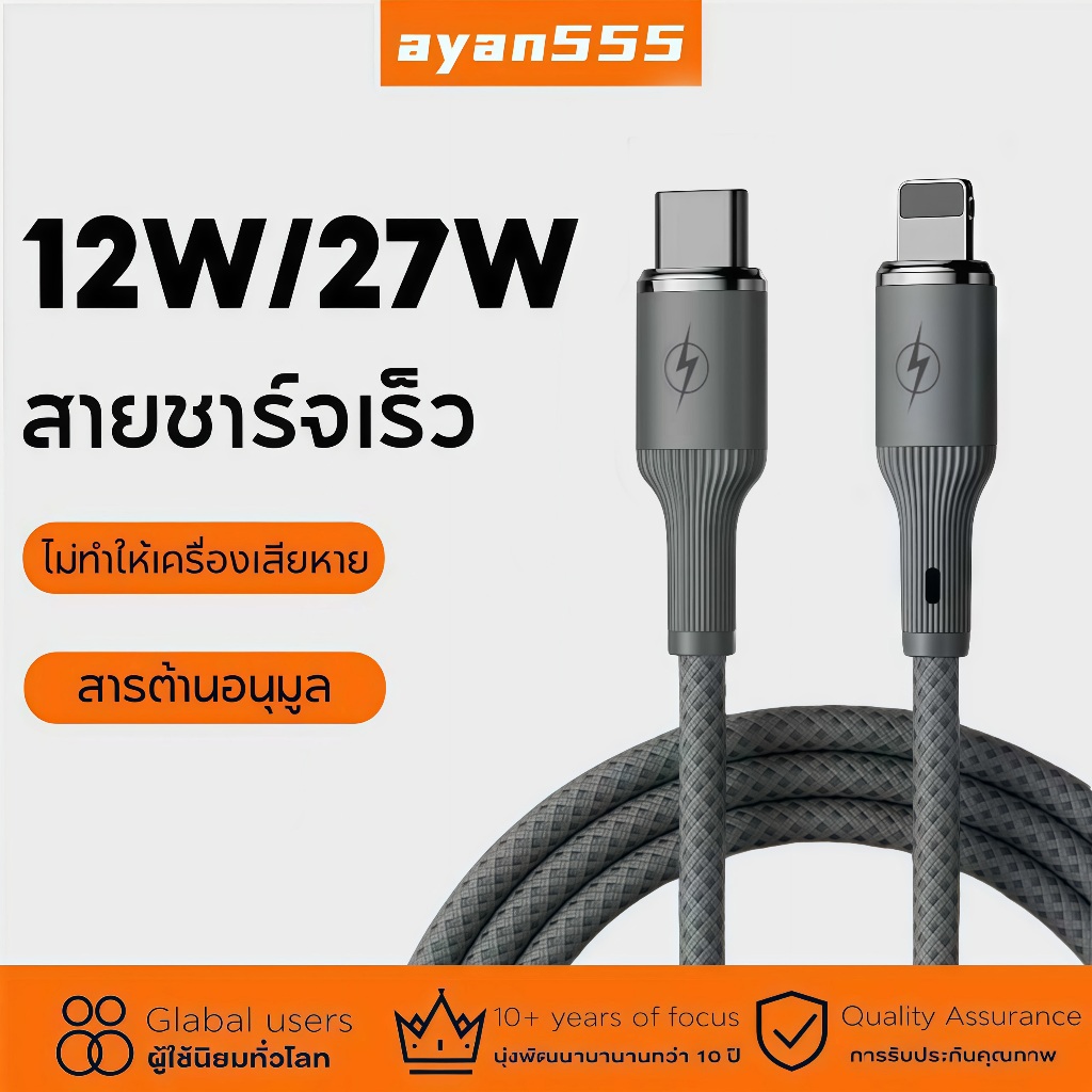 สายชาร์จข้อมูล PD 27W, สายชาร์จแบบถัก USB C ถึง L-Shaped C เหมาะสําหรับแล็ปท็อป, โทรศัพท์มือถือ