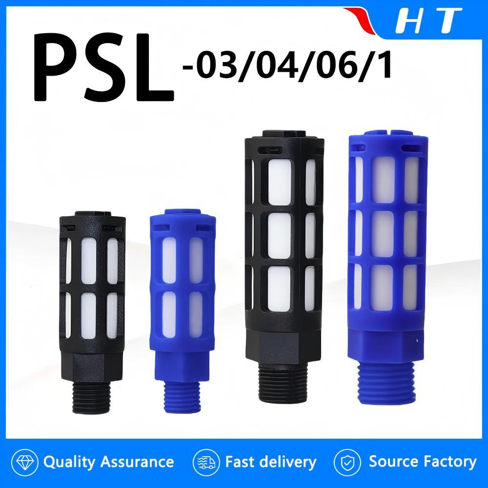 PSL-03/04/06/1 ซม.เครื่องอัดอากาศพลาสติกนิวเมติกท่อไอเสียกรองเสียงรบกวนปิดเสียง