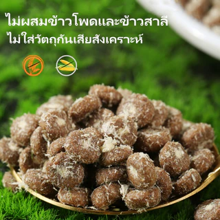 Deeplove holistic รสปลาแซลมอน 1กก. อาหารแมว