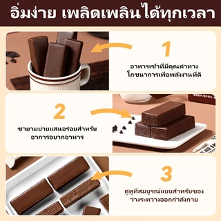 DUJOSOO โกโก้โปรตีนบาร์ 0 ไขมันทรานส์น้ําตาลต่ําโปรตีนสูงอาหารฉุกเฉิน 290g 14 แท่ง