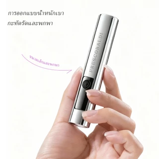 โคมไฟเล็บสีเงินนี้มีการปรับความสูงได้ 2 ระดับ มีขนาดกะทัดรัดและพกพาสะดวก เหมาะสำหรับใช้ในร้านทำเล็บและใช้ในบ้าน