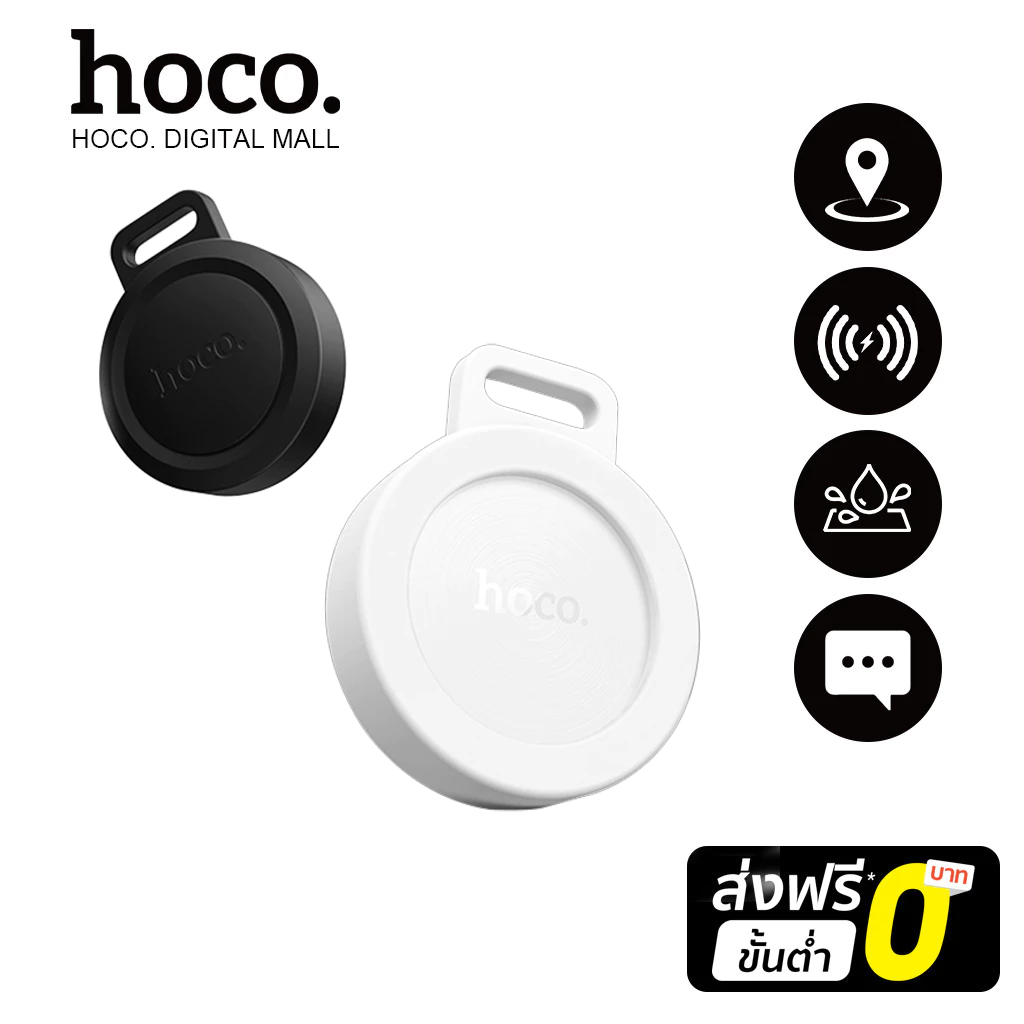 hoco. E101 เครื่องติดตาม GPS สนับสนุน ระบบติดตามคู่ Android และ iOS ขนาดกะทัดรัดพกพาสะดวก สามารถใช้ได้กับพวงกุญแจ