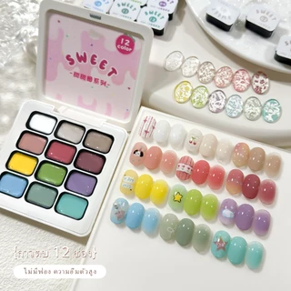 MORDDA - ชุดยาทาเล็บเจลสีชมพูพีช 12 สี สามารถแตะเบาๆ แล้วเกลี่ยให้กลบสีพื้นของเล็บได้