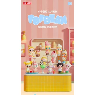 POPMART POP BEAN Ice Cream Cone Cup Series