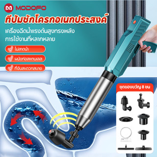 MODOFO รุ่นอัพเกรดสแตนเลสไฟฟ้าท่อปืนขุดลอกท่อระบายน้ําไฟฟ้าท…