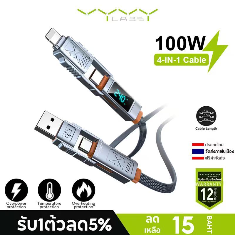 Vyvylabs  240W  4 in 1 PD  สายดิจิตอลจอแสดงผล Fast Charging สําหรับ USB to 2C+Li แสดงผล LED รับประกัน 1 ปี