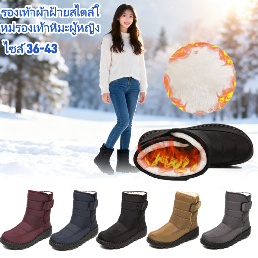 รองเท้าบูท กันหิมะ กันน้ํา กันลื่น ให้ความอบอุ่น แฟชั่นฤดูหนาว สําหรับผู้หญิง