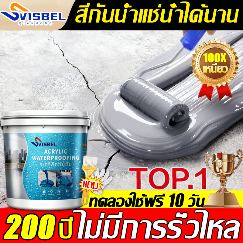 💦ของแท้ 100%💦JIANTAIสีกันซึม กาวกันน้ำ การยึดเกาะที่แข็งแกร่ง แก้ปัญหาน้ํารั่วซึมของ ผนัง พื้น สระว่ายน้ำ ระเบียง หลังคา บ่อปลา สีกันซึมบ่อปลา กาวกันซึม กาวกันน้ํารั่วซึม กาวกันรั่วซึม