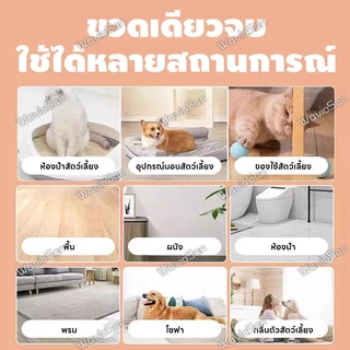 ปลอดภัยต่อสัตว์เลี้ยง VV สเปรย์ดับกลิ่นสัตว์เลี้ยง สเปรย์ดับกลิ่นแมว สเปรย์ดับกลิ่นสุนัข ขจัดไม่พึงประสงค์ได้อย่างมีประสิทธิภาพ หอมธรรมชาติ ไม่ฉุน หอมยาวนาน และฉี่แมว