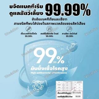 ปลอดภัยต่อสัตว์เลี้ยง VV สเปรย์ดับกลิ่นสัตว์เลี้ยง สเปรย์ดับกลิ่นแมว สเปรย์ดับกลิ่นสุนัข ขจัดไม่พึงประสงค์ได้อย่างมีประสิทธิภาพ หอมธรรมชาติ ไม่ฉุน หอมยาวนาน และฉี่แมว