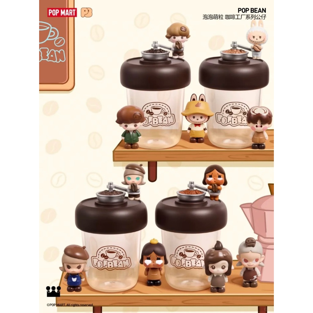 POP BEAN COFFEE FACTORY Series Bottle