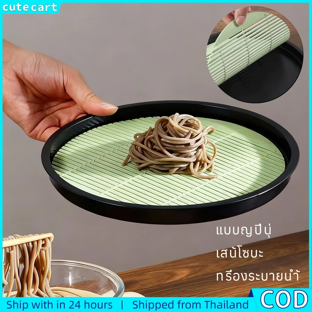 ญี่ปุ่นนําเข้าเรซิ่นโซบะ/อุดนเย็นชามก๋วยเตี๋ยว-ถาดระบายน้ําด้วยหลอดคู่มือน้ําสําหรับราเมน, ซูชิและเสิร์ฟอาหาร, จานก๋วยเตี๋ยวเย็นสําหรับบ้านครัวและร้านอาห