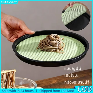ญี่ปุ่นนําเข้าเรซิ่นโซบะ/อุดนเย็นชามก๋วยเตี๋ยว-ถาดระบายน้ําด้วยหลอดคู่มือน้ําสําหรับราเมน, ซูชิและเสิร์ฟอาหาร, จานก๋วยเตี๋ยวเย็นสําหรับบ้านครัวและร้านอาห