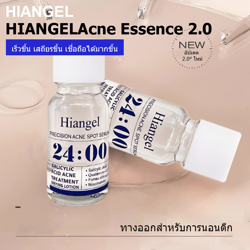 HIANGEL Niacinamide Acne Spot Treatment: สุดยอด "นักฆ่าสิว" สําหรับผิวมันและเป็นสิวง่าย!