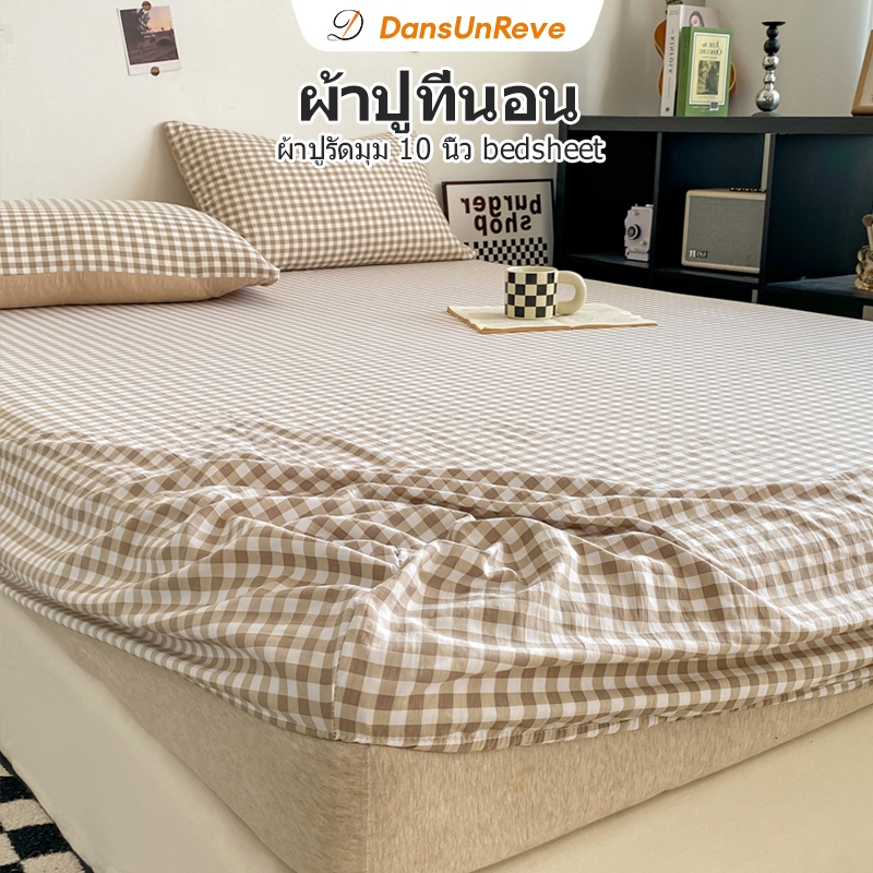 ผ้าปูที่นอน 5 ฟุต ลายริ้ว ผ้าปูรัดมุม 10 นิ้ว ลายสก๊อต ตาราง 3ฟุต 4ฟุต 6ฟุต bedsheet เขียว/ชมพู นุ่ม ผ้าปู ตาราง single queen