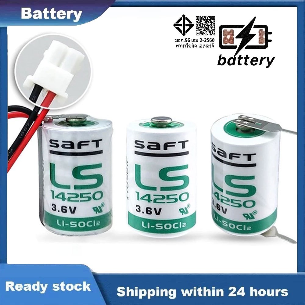 แบตเตอรี่ลิเธียม Ls14250 ของแท้ พร้อมส่ง LS14250 3.6V 1/2AA