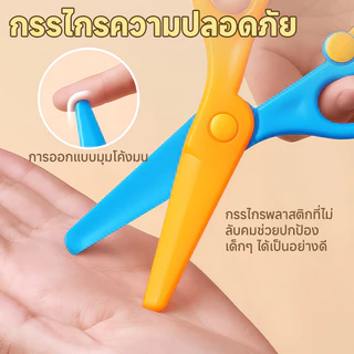 【กรรไกรแถมฟรี!】ชุดตัดกระดาษ ขอเล่นเด็ก ของขวัญเด็ก ตัดกระดาษเด็ก DIY ตัดกระดาษทำมือสำหรับอนุบาล เสริมพัฒนาการ ของเล่น