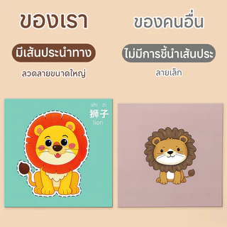 【กรรไกรแถมฟรี!】ชุดตัดกระดาษ ขอเล่นเด็ก ของขวัญเด็ก ตัดกระดาษเด็ก DIY ตัดกระดาษทำมือสำหรับอนุบาล เสริมพัฒนาการ ของเล่น