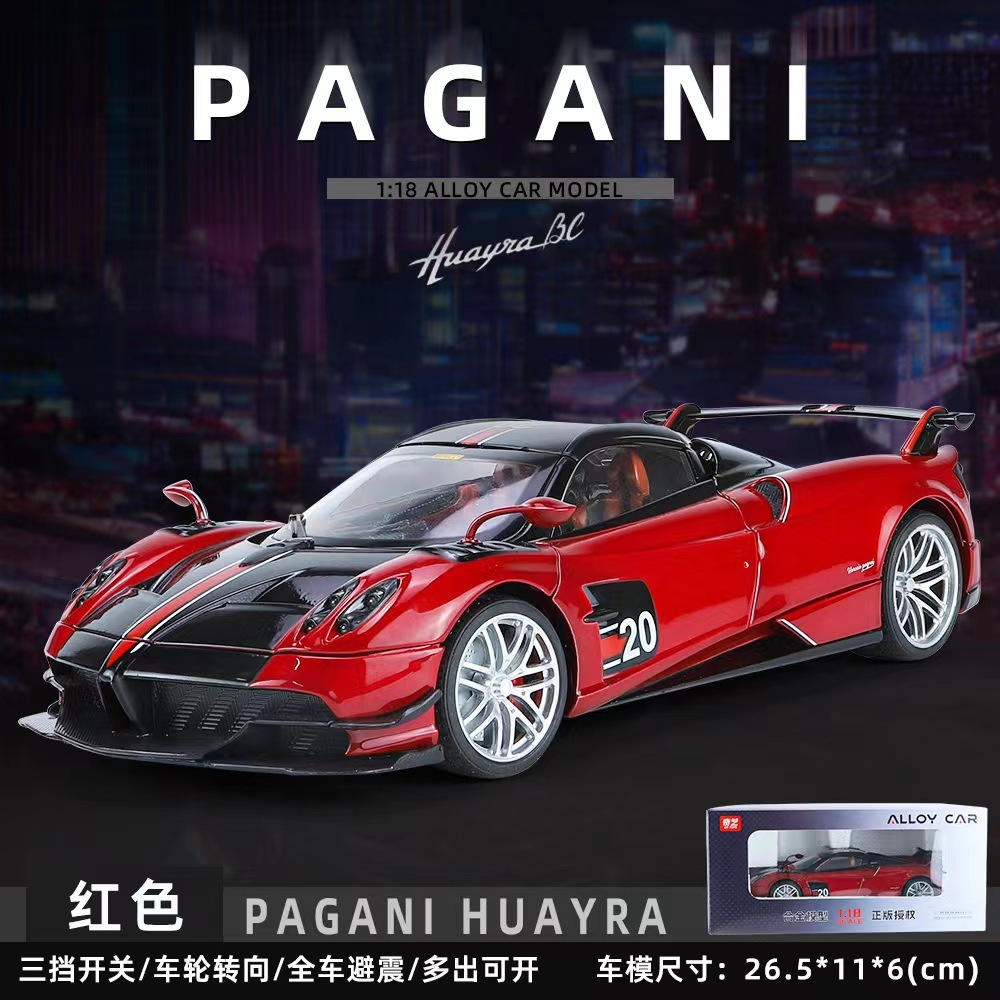 ⛰1: 18 Pagani Huaya BC Alloy Racing Model Jewelry⛰จําลอง PAGANI Super Car Model Gift⛰