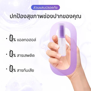 Oartag สเปรย์ช่องปาก 12ml ช่วยให้ลมหายใจสดชื่นยาวนาน สูตรอ่อนโยน ปราศจากแอลกอฮอล์ พกพาสะดวก