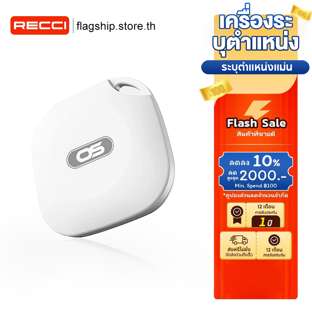 FM04 GPS ติดตามบลูทูธขนาดเล็ก, ตัวระบุตําแหน่งกุญแจ, ตัวระบุตําแหน่งสัตว์เลี้ยงสําหรับคีย์, กระเป๋า, ฯลฯ, กันน้ํา, เข้ากันได้กับ iOS