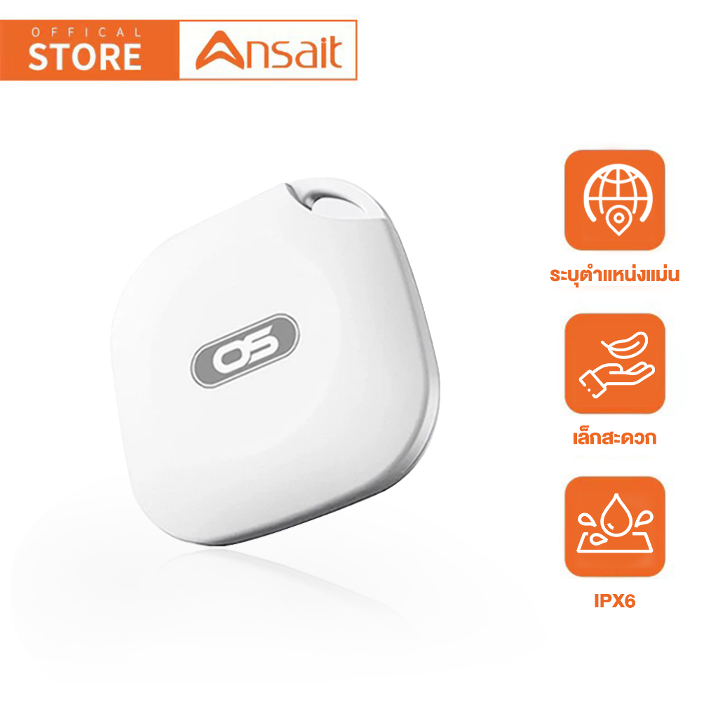 FM04 GPS ติดตามบลูทูธขนาดเล็ก, ตัวระบุตําแหน่งกุญแจ, ตัวระบุตําแหน่งสัตว์เลี้ยงสําหรับคีย์, กระเป๋า, ฯลฯ, กันน้ํา, เข้ากันได้กับ iOS