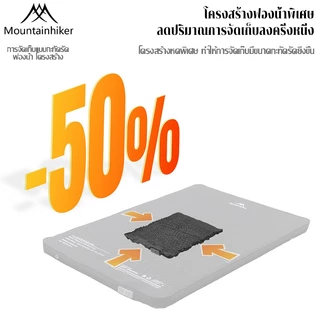 พร้อมส่ง ระบบพองลมอัตโนมัติ Mountainhiker ที่นอนพองลมอัตโนมัติ เบาะรองนอน พร้อมปั๊มในตัว หนา10ซม