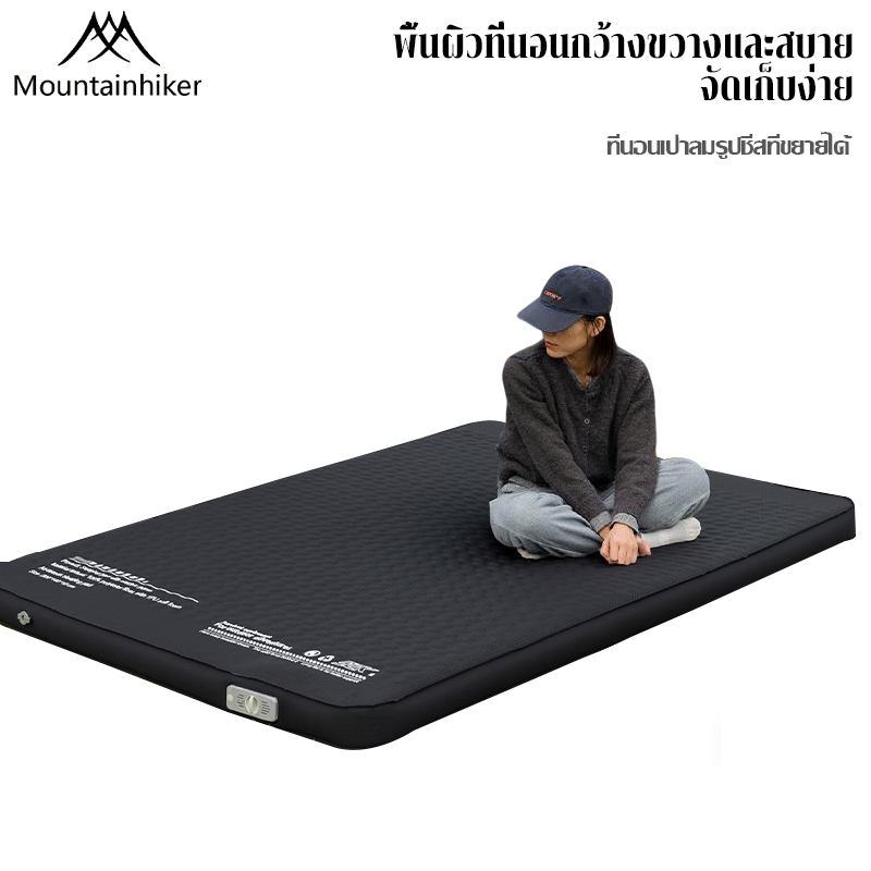 พร้อมส่ง ระบบพองลมอัตโนมัติ Mountainhiker ที่นอนพองลมอัตโนมัติ เบาะรองนอน พร้อมปั๊มในตัว หนา10ซม - รูปที่ 5