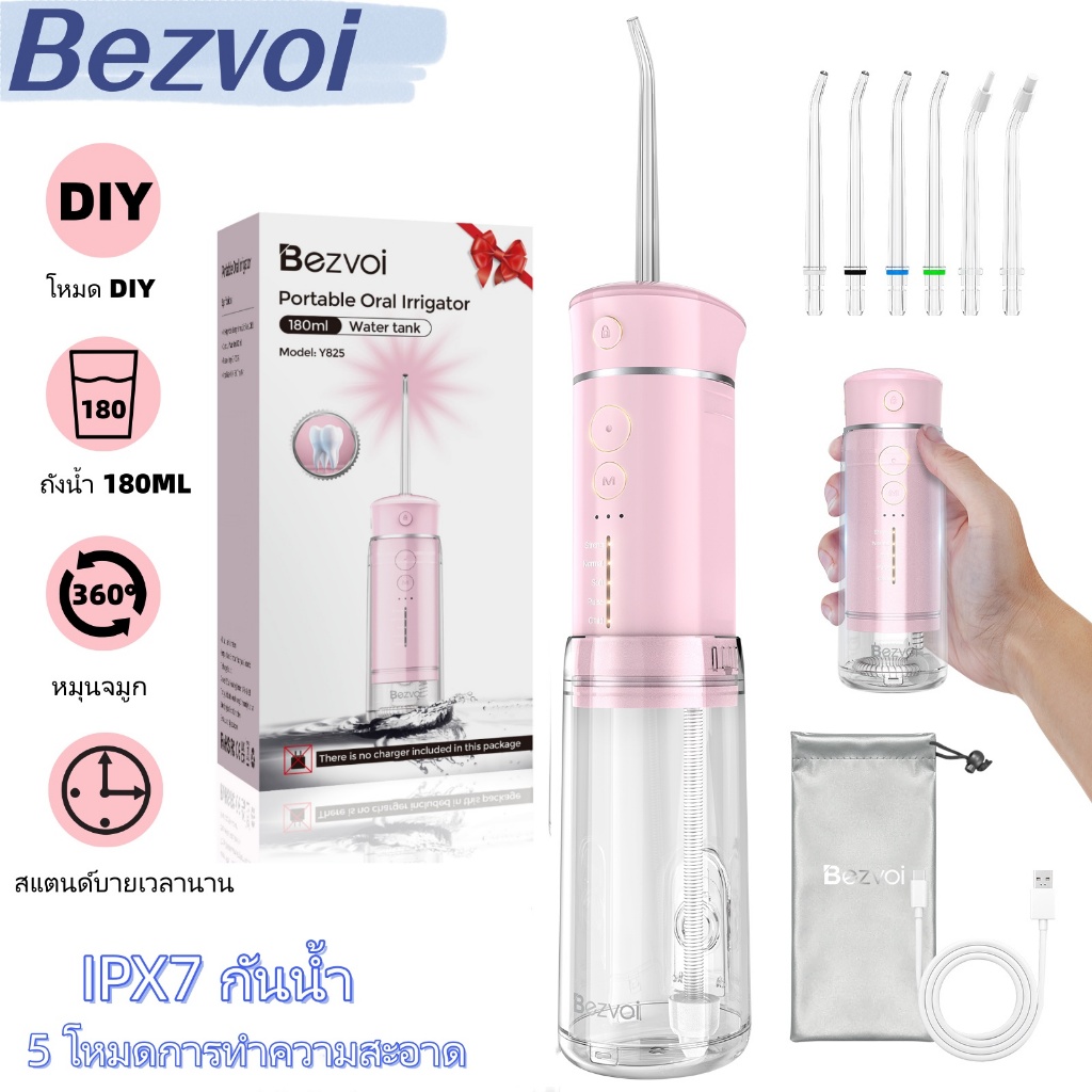 【Clearance Sale】COD Bezvoi Y825 ไหมขัดฟันน้ําสีชมพูเดินทางแบบพกพา Irrigator ปากพร้อมเครื่องทําความสะอาดฟันน้ําแบบยืดไสลด์สําหรับเหงือก/กอดทําความสะอาดเทศกาลน้ํา 520 Gift