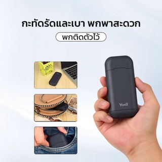 Yonii BL2C 18650 เครื่องชาร์จ&Powerbank 3 in 1