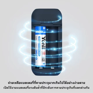 Yonii BL2C 18650 เครื่องชาร์จ&Powerbank 3 in 1