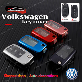 ฝาครอบกุญแจรถ Volkswagen remote Key case ฝาครอบกุญแจรถแบบพับ…