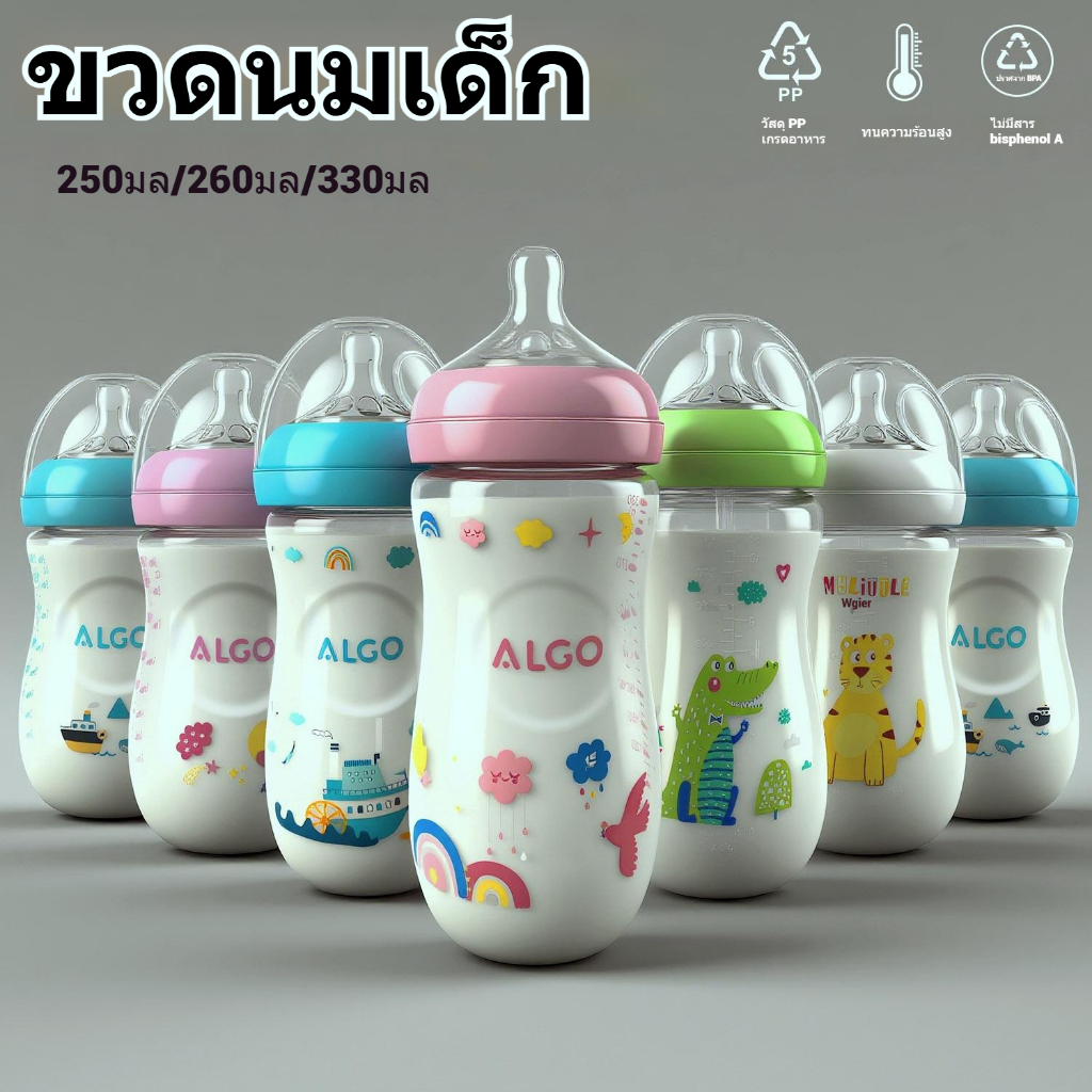 260/330มล ขวดนมพิมพ์ลายเรียบง่ายขนาดใสให้อาหารทางวิทยาศาสตร์จุกนมกลีบขวดนมวัสดุ หน้า เกรดอาหารทนแรงกระแทกทนอุณหภูมิสูงไม่มี บีพีเอ