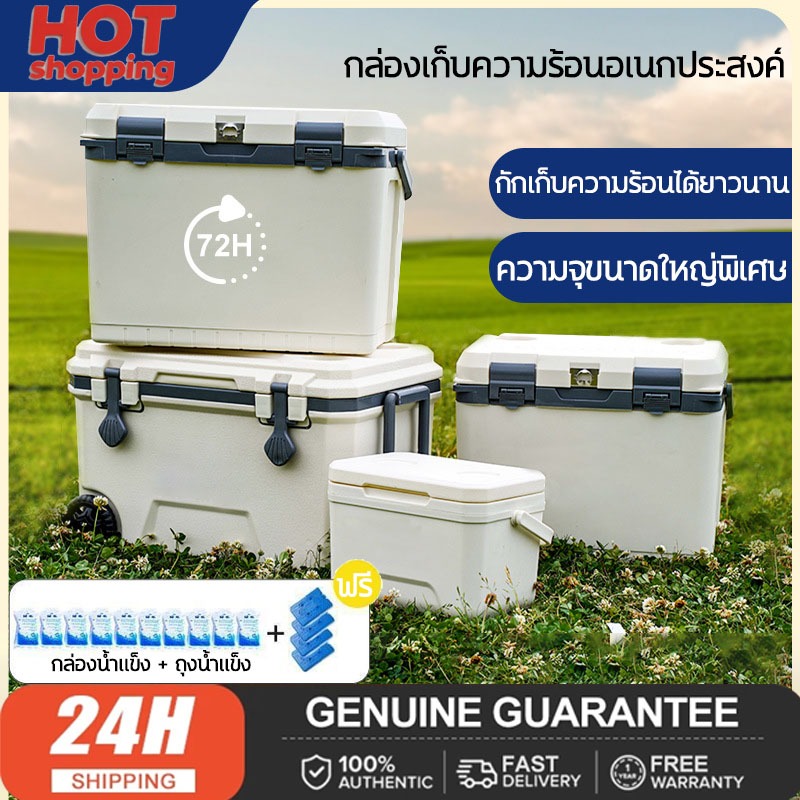 ตู้เย็น 72 ชม.ถังน้ําแข็ง ตู้เย็นพกพา แคมป์ปิ้ง แคมป์ปิ้งกลางแจ้ง กล่อง ความจุ 6ล/10ล/16ล