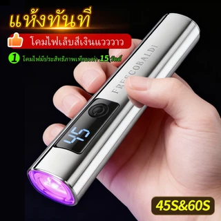 โคมไฟเล็บสีเงินนี้มีการปรับความสูงได้ 2 ระดับ มีขนาดกะทัดรัดและพกพาสะดวก เหมาะสำหรับใช้ในร้านทำเล็บและใช้ในบ้าน