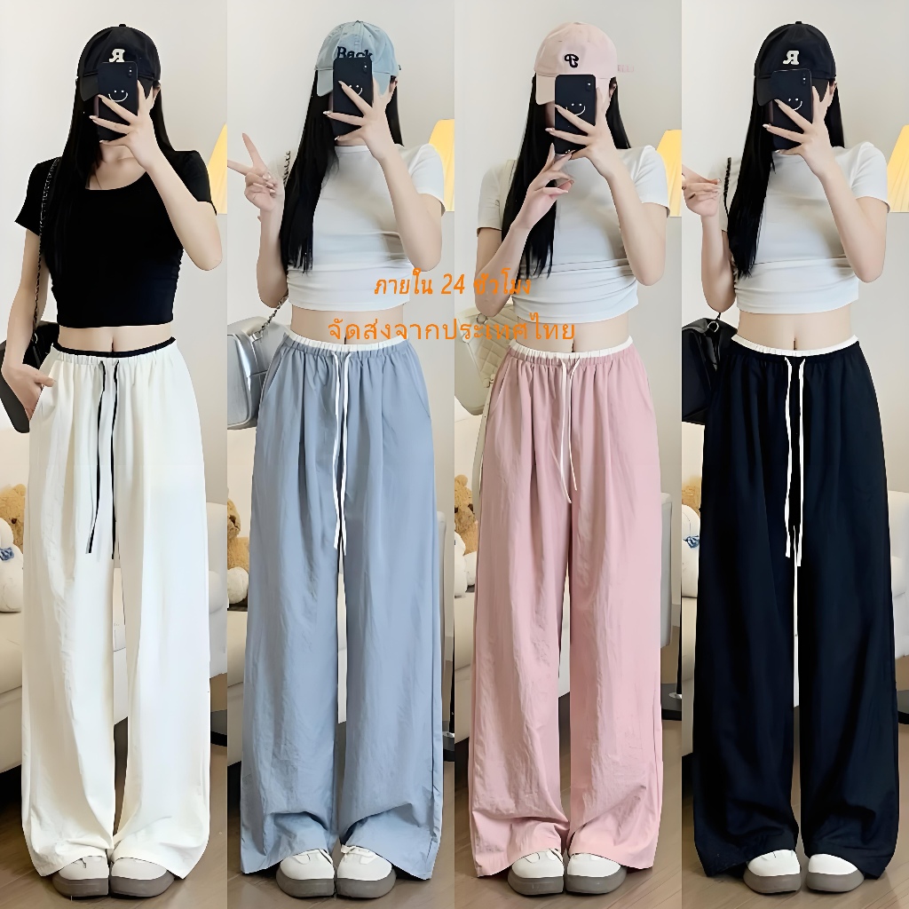 🔥Sunny Beach🔥กางเกงขากว้างทรงหลวม กางเกงผู้หญิง  เอวยางยืด กระเป๋าข้าง สไตล์สีบล็อก
