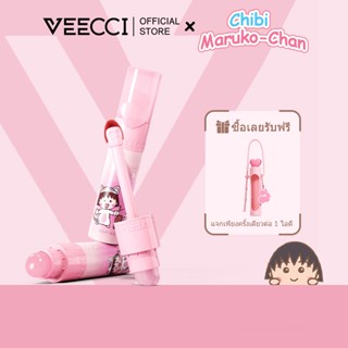VEECCI X Chibi Maruko-Chan ลิปสติก กลอส 2 In 1 มาพร้อม แปรงท…