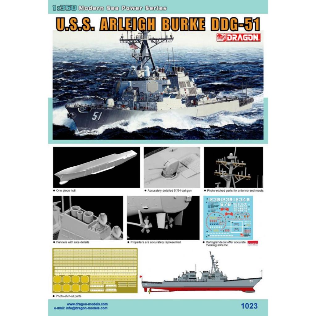 มังกร มังกร #1023 1/350 USS Arleigh Burke DDG-51