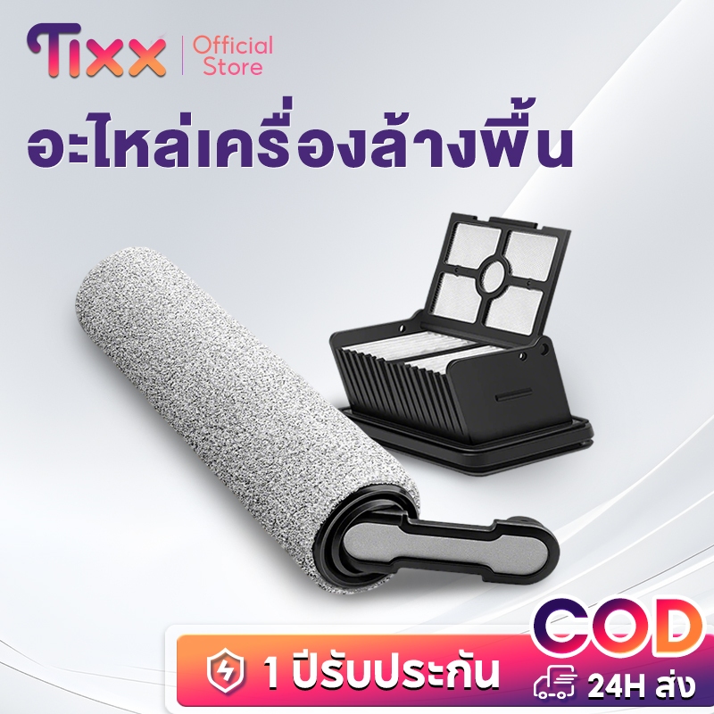 TIXX ลูกกลิ้งทดแทนสําหรับชุดเปลี่ยนลูกกลิ้งเครื่องซักผ้าแบบตั้งพื้น - เข้ากันได้กับ GT503/GT6/GT901