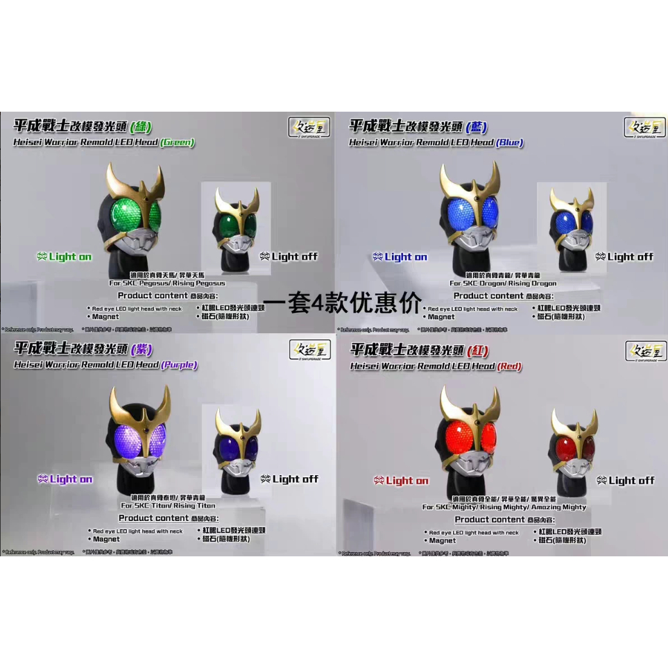 RV Modification House SHF Kamen Rider Kuuga หัวเรืองแสง KUUGA Kuuga หัวเรืองแสง 4 สี All-Around Blue