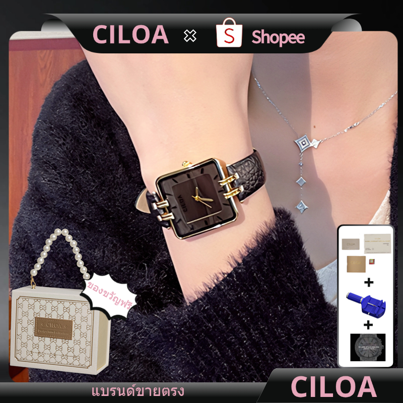 CILOA (พร้อมกล่อง) นาฬิกาข้อมือผู้หญิง รุ่นใหม่ สไตล์วินเทจ หน้าปัดสี่เหลี่ยม หรูหราเบาๆ ระบบควอตซ์ กันน้ำ นาฬิกาแฟชั่นผู้หญิง นาฬิกาผู้หญิงยอดนิยม 204