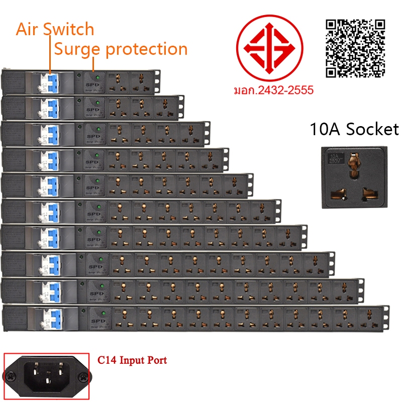 รางปลั๊กไฟ PDU 16A ป้องกันไฟกระชาก 2-12 ทาง ไม่มีสายไฟ C14