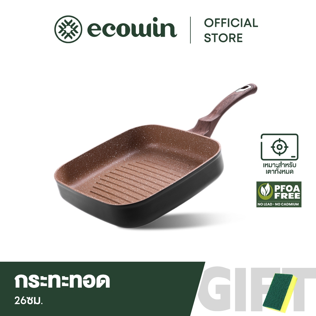 Ecowin กระทะไม่ติดกระทะ COCONUT series เครื่องครัว 26 ซม. สําหรับเตาทุกประเภท