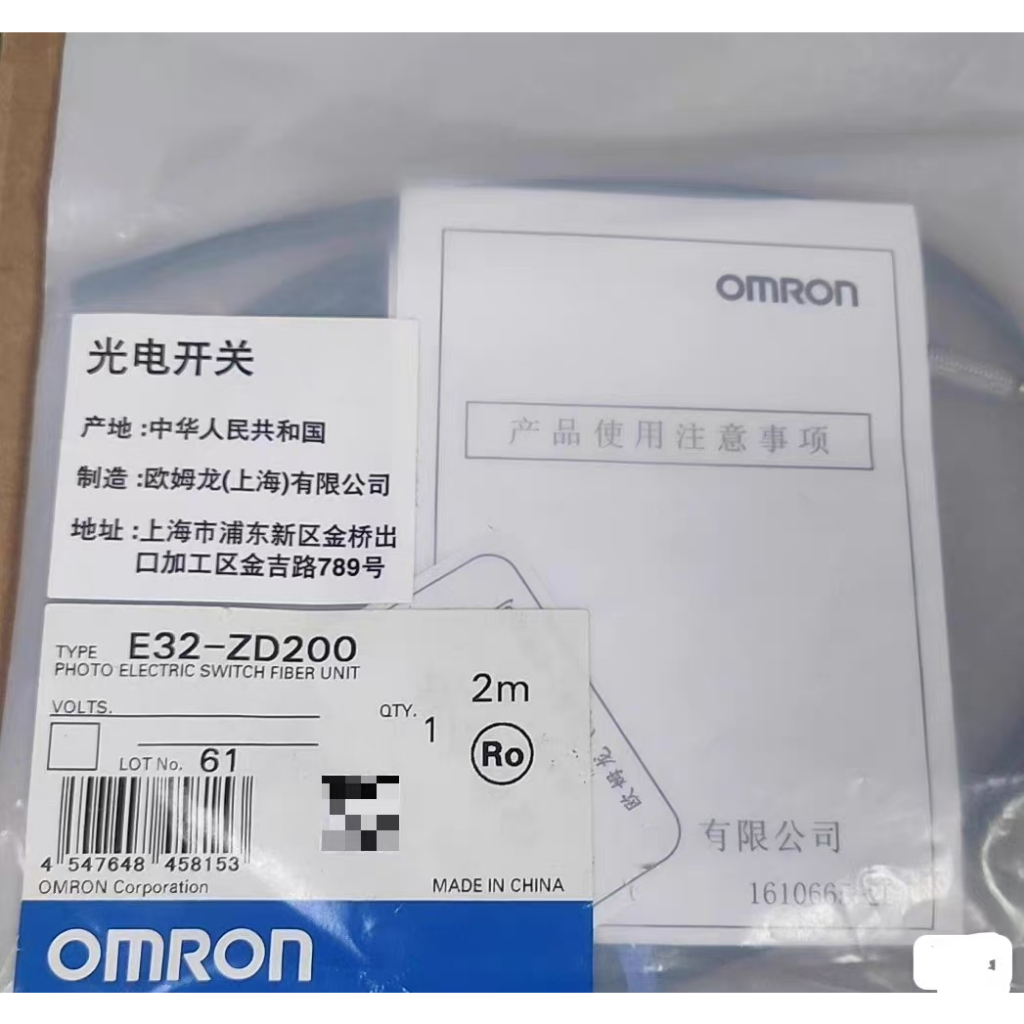 ต้นฉบับ Omron ของแท้ E32-ZD200-DC200 เซ็นเซอร์ไฟเบอร์ออปติก ZC/CC200E-ZT200-TC200