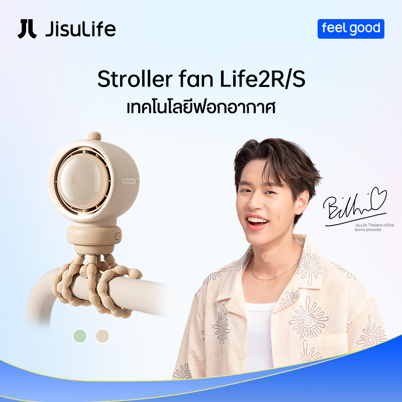 JisuLife Stroller Fan Life2 พัดลมพกพา JisuLife สําหรับรถเข็นเด็ก Leafless 5000mAh 100 ความเร็วป้องกันการหยิกเขย่าหัวฟอกอากาศพัดลมเด็กเดสก์ท็อปกลางแจ้งพร้อมไฟ 3 เกียร์ พัดลมไร้สาย พัดลมไอเย็น พัดลมติดรถเข็น